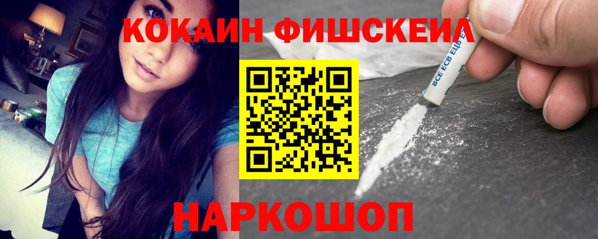 КОКАИН Перу Губкин