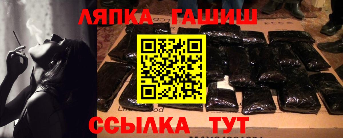 Гашиш Cannabis  ГАШИШ Ice-O-Lator  Гашиш  Губкин  Вход с VPN 