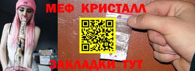 ALPHA-PVP Балахна