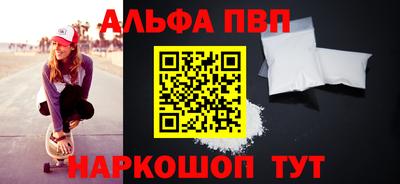 PSILOCYBIN Балаково