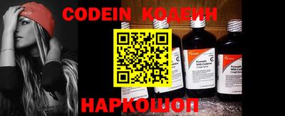 PSILOCYBIN Балаково