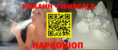 бутират Балашиха