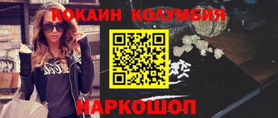 бутират Балашиха