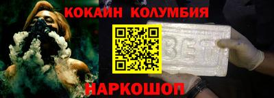 PSILOCYBIN Балаково
