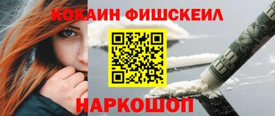 ALPHA-PVP Балахна