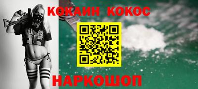 PSILOCYBIN Балаково