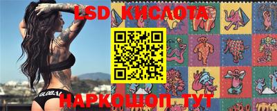 PSILOCYBIN Балаково