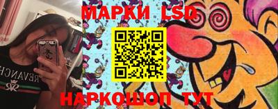 PSILOCYBIN Балаково
