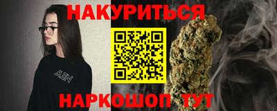 ALPHA-PVP Балахна