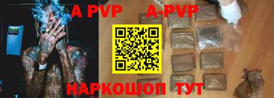 PSILOCYBIN Балаково
