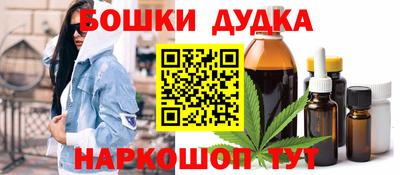 PSILOCYBIN Балаково