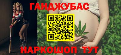 бутират Балашиха