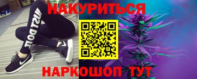 бутират Балашиха
