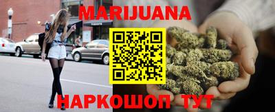 бутират Балашиха