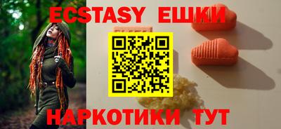 PSILOCYBIN Балаково