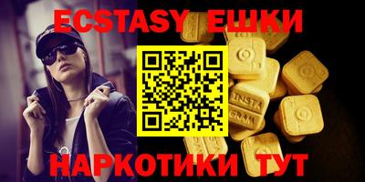 PSILOCYBIN Балаково