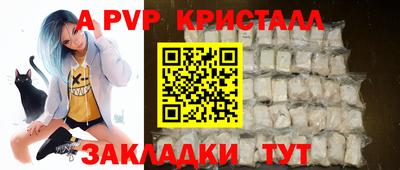 бутират Балашиха