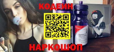 PSILOCYBIN Балаково