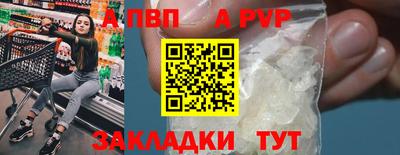 бутират Балашиха