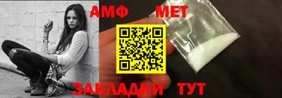 ALPHA-PVP Балахна