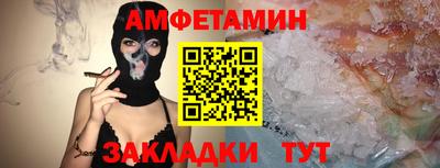 PSILOCYBIN Балаково