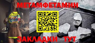 PSILOCYBIN Балаково