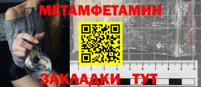 ALPHA-PVP Балахна