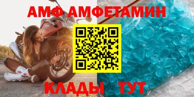 бутират Балашиха