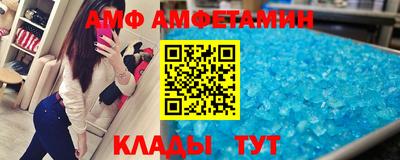 бутират Балашиха