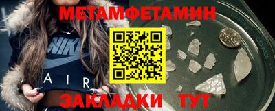 ALPHA-PVP Балахна