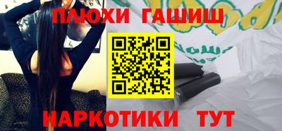 бутират Балашиха