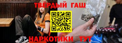 прущие грибы Аргун