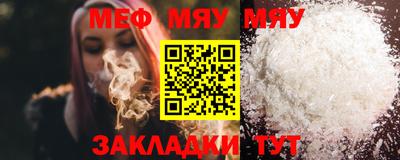 PSILOCYBIN Балаково