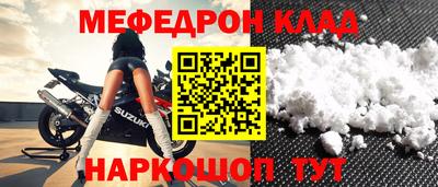бутират Балашиха