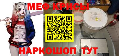 бутират Балашиха