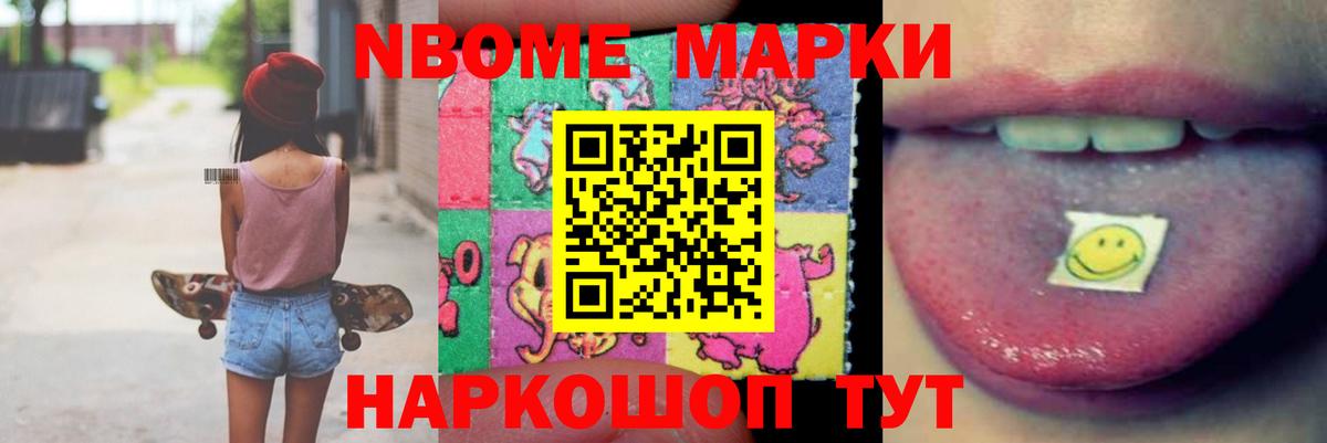 Губкин  LSD-25 экстази кислота  Вход с VPN  Лсд 25 экстази ecstasy 