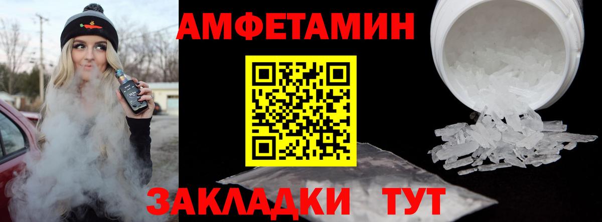Метамфетамин витя  МЕТАМФЕТАМИН  Губкин  Вход с VPN 