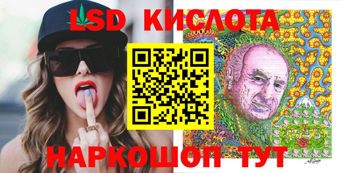 Марки NBOMe  Марки NBOMe 1500мкг  магазин продажи   Губкин  Марки NBOMe 1500мкг  Вход с VPN 