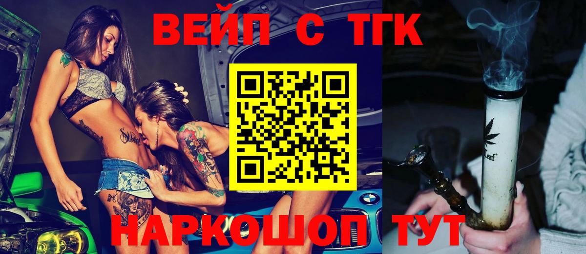 Дистиллят ТГК концентрат Губкин